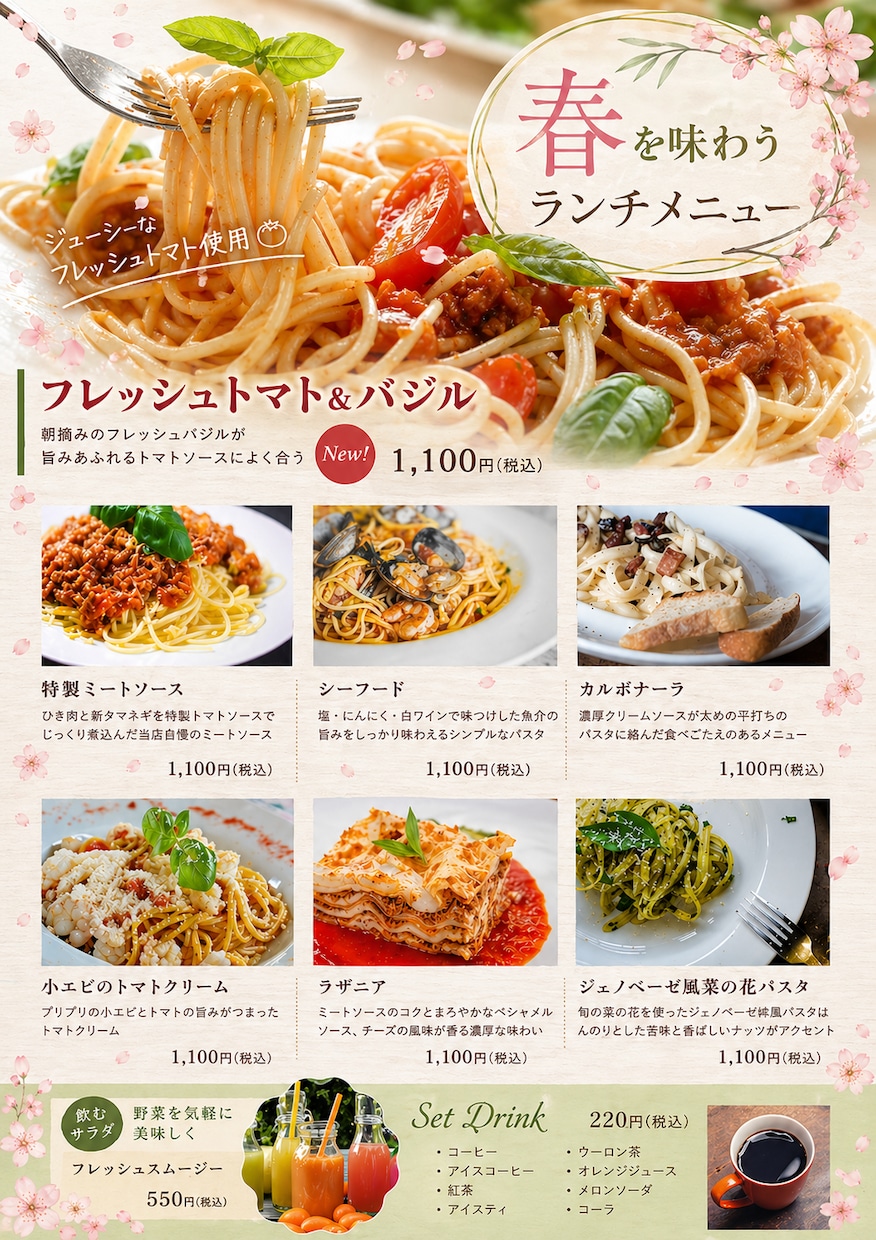 おしゃれに、見やすく、頼まれるニュー表作ります 見やすく、おしゃれで、伝わる、を丁寧にヒアリングし形にします イメージ8