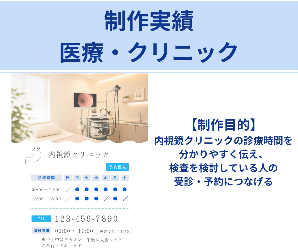 2枚2000円Instagram投稿画像制作します 現役看護師×SNS 最短2日納品・医療/美容/飲食幅広く対応 イメージ6