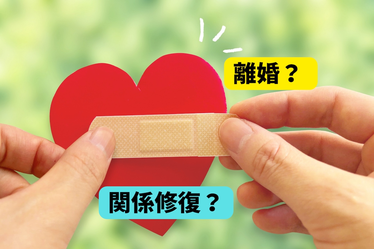 夫婦問題カウンセラーにあなたの悩みを丸投げできます 話すことで気持ちが楽になります。私が全力でサポートします❗️ イメージ3