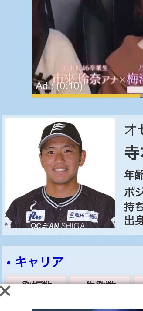 投手専門　あなたの投球動画を本気で分析します 草野球・社会人投手向け｜なぜ打たれるかを言語化して改善します イメージ3
