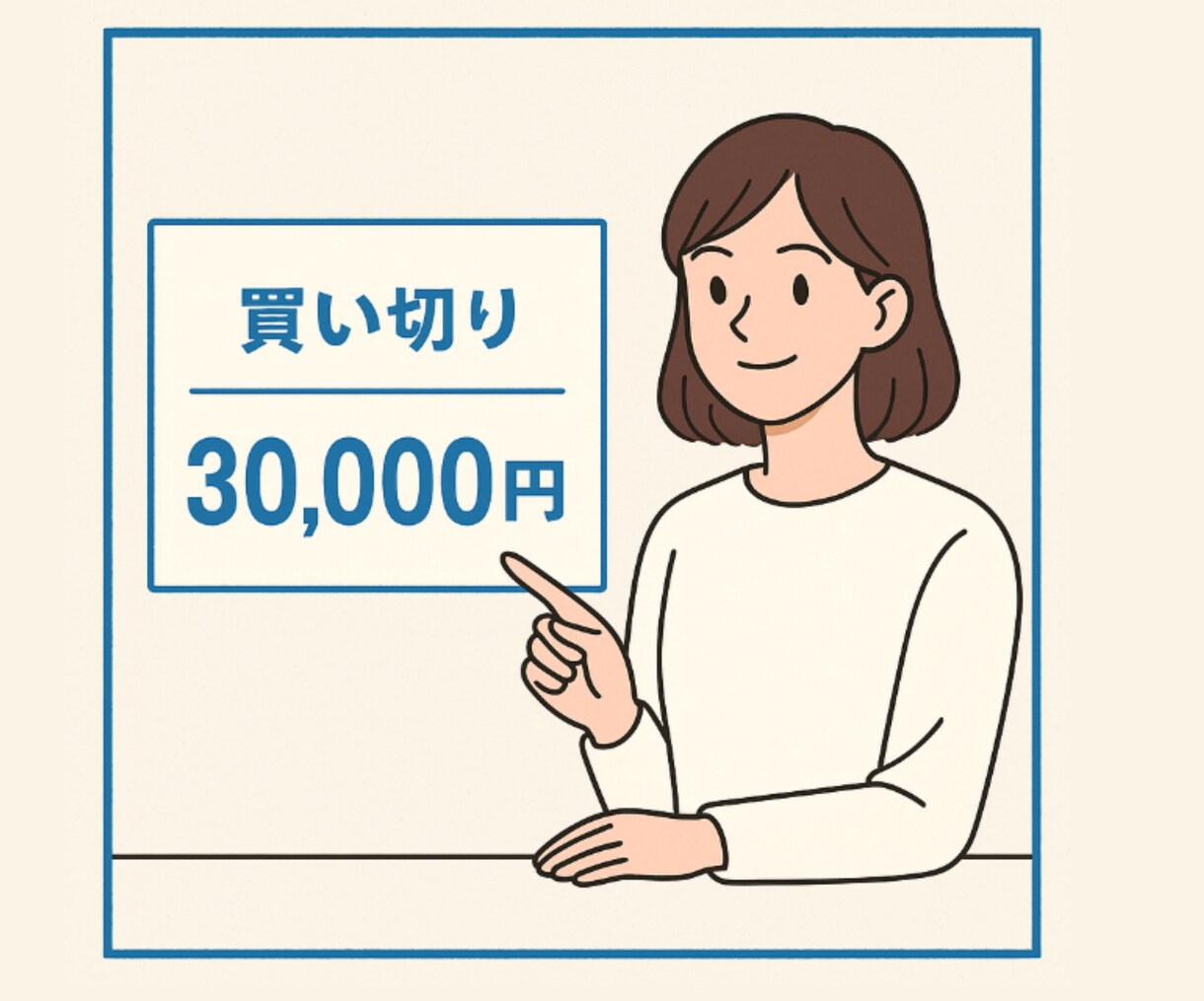 Claude Codeの環境構築を40年プロがます 電源の入れ方から、AIで書ける状態まで伴走 イメージ8