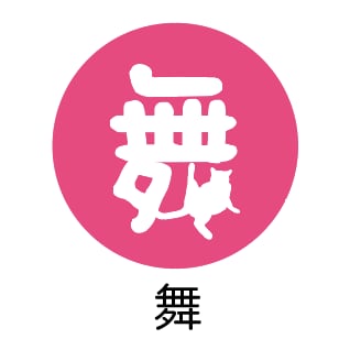 動物+漢字=プロフ画像に使える○画像つくります LINE、インスタ、Twitter、ココナラに使えるスタンプ イメージ3