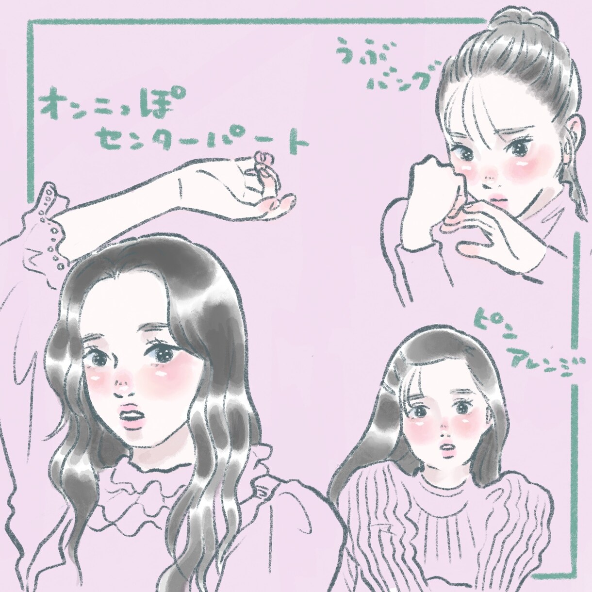 絵柄テイスト広め、ご希望のイラスト作成致します 表紙、挿絵、WEB、ポスター、グッズ作成などビジネスに♪ イメージ6