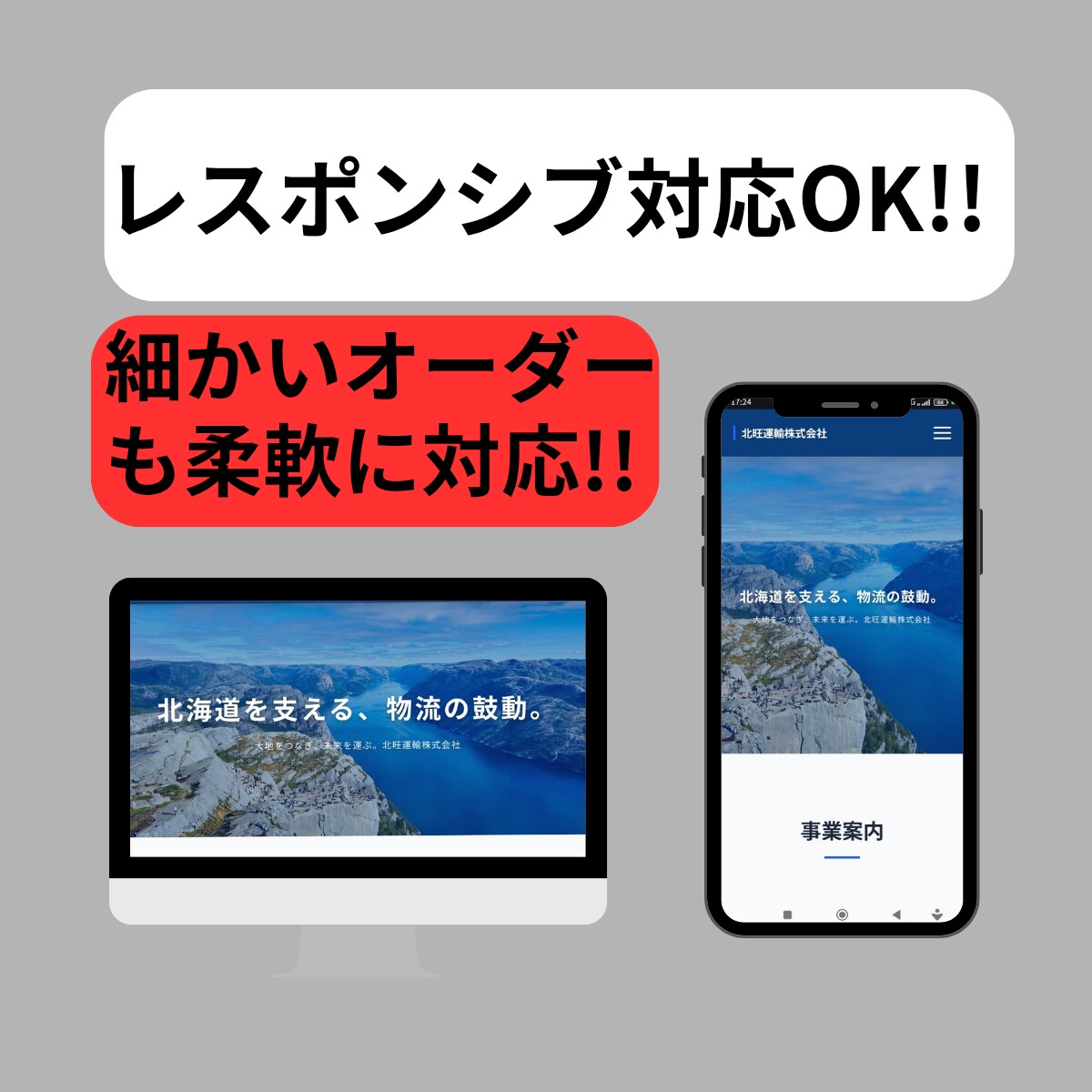 Webサイト作成いたします スタートアップに最適！モダンでスタイリッシュなWebサイトを イメージ4