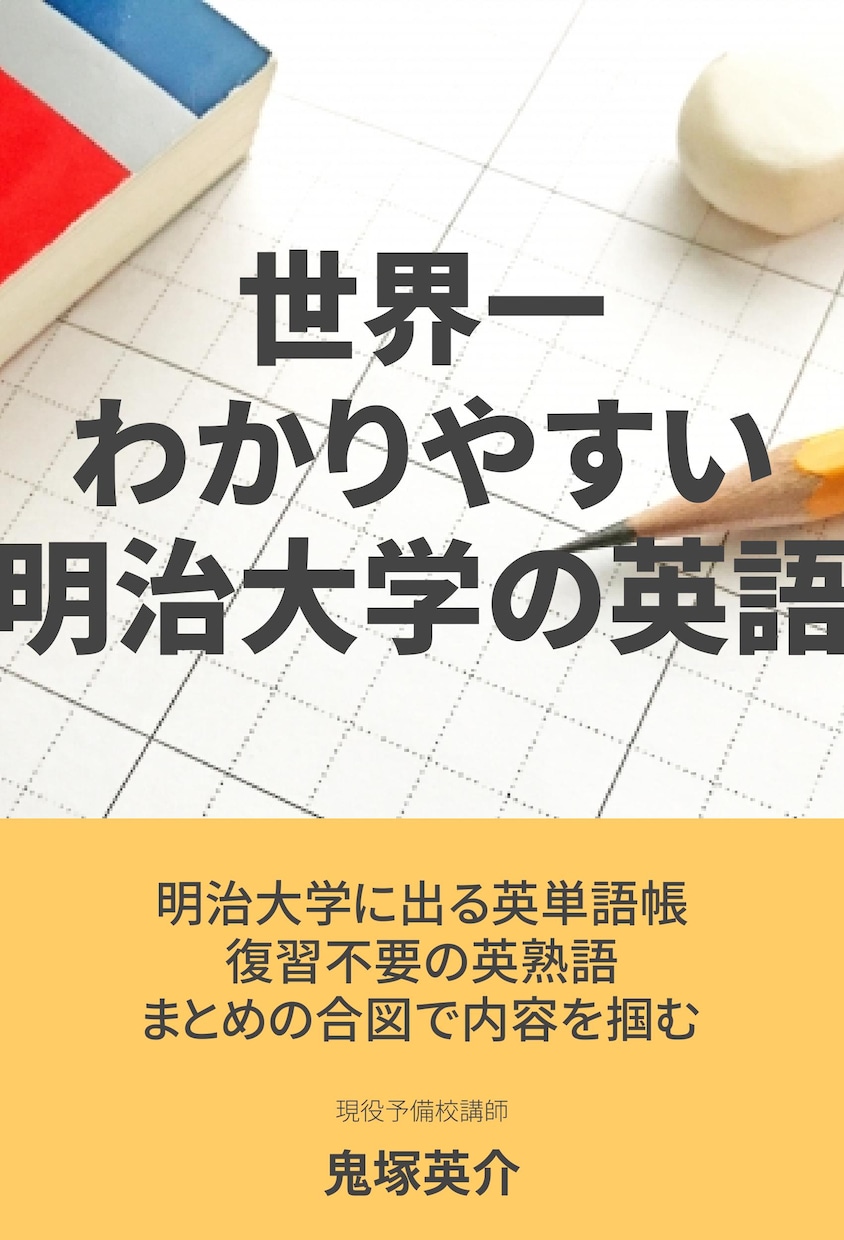 最短3日！ 電子書籍出版代行 サービス致します 原稿はあるけどパソコン操作が苦手なあなたへ イメージ3