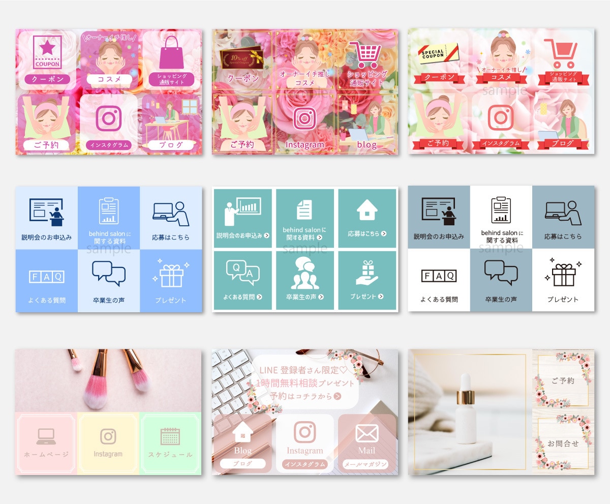 初稿3案！LINEリッチメニュー画像お作りします サロン/起業/ネットビジネス/オンラインセミナー イメージ5