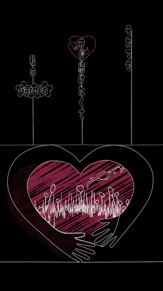 世界観に合わせたリリックビデオを制作します 歌詞を、ただ映すだけじゃない。楽曲の世界観を映像に。 イメージ4