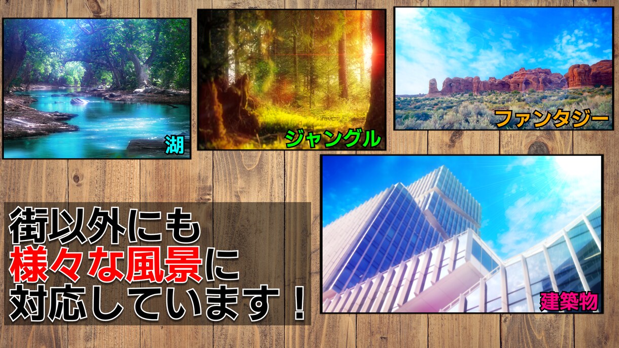 プロクオリティ！あなたの写真をアニメ調に加工します ノベルゲームや動画の素材などに是非！ イメージ4