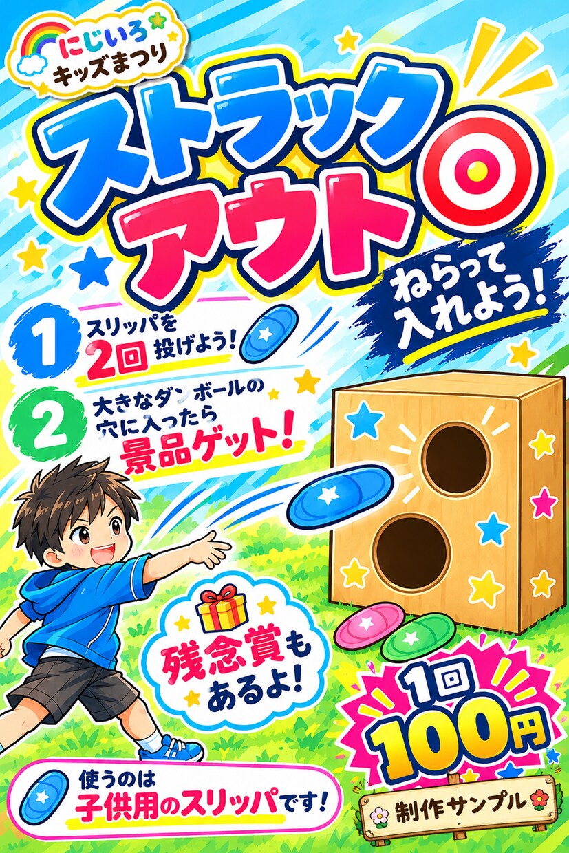 チラシ・ポスターを見やすくおしゃれに作成します あなたの「困った」をにこっと笑顔に♪ チラシ制作します！ イメージ3