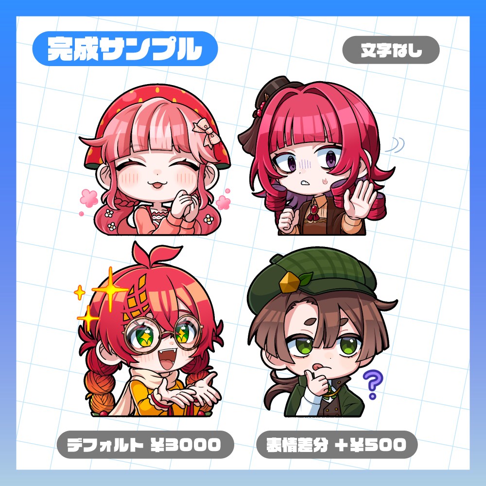 スタンプ風デフォルメイラストお描きします スタンプやバッジ、グッズイラストにいかがでしょうか イメージ2