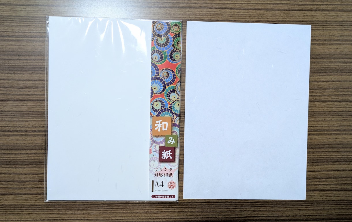 A4サイズ命名書：筆耕士が毛筆手書きで承ります 和み紙を使用しております。温かみのある文字で代筆いたします。 イメージ5