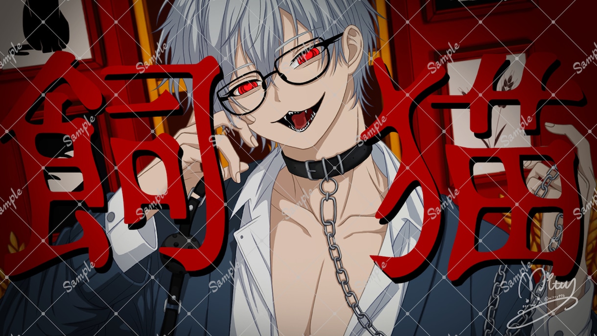 歌ってみた・配信用サムネイラスト制作します 歌い手・実況・配信用イラスト！世界観重視で制作 イメージ4