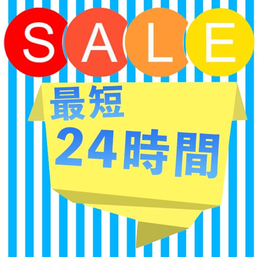 Yahoo!ショッピング 開店申請を代行します 設定完了まで最短24時間！低価格で対応します。 イメージ3