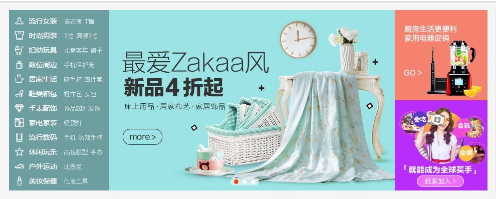 中国輸入の質問にお答えします ☆中国輸入の質問にお答えします。　初心者限定☆ イメージ1