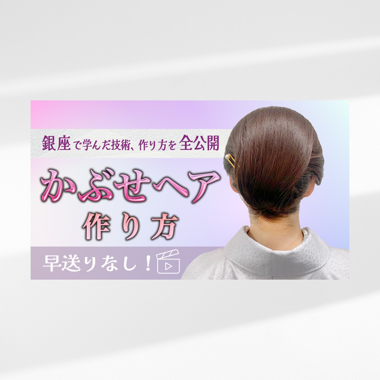 デザイナーがYouTube用サムネイルを制作します 【修正費無料】初めての依頼でも安心！ イメージ10