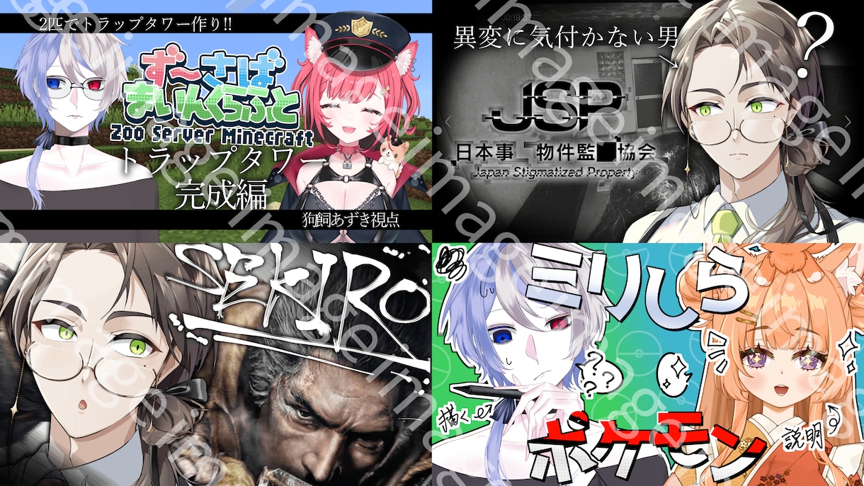 VTuber向け|目を引くサムネイルを制作します VTuber・配信者向け｜目を引くサムネイル制作します！ イメージ1