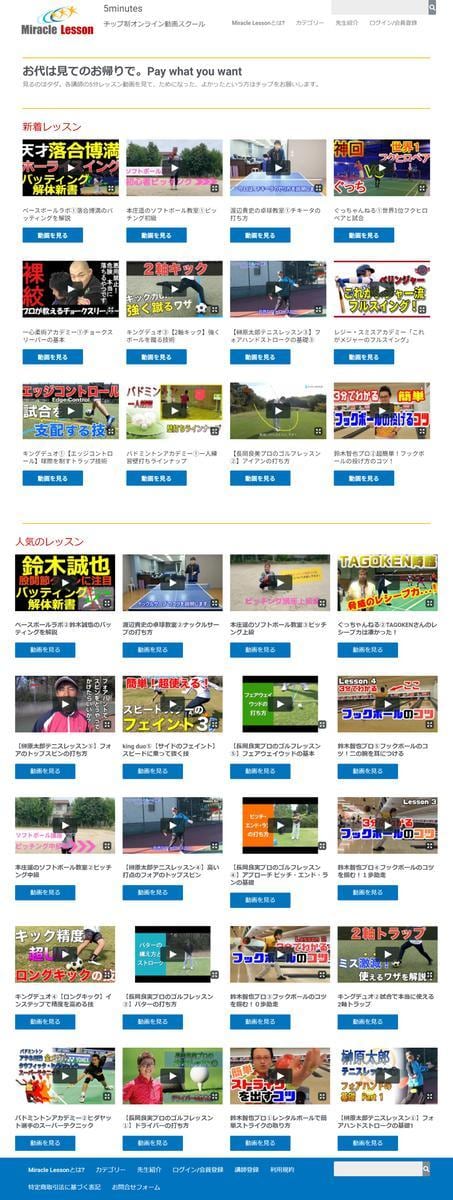 コーポレートWebホームページ作成します 企業やクラブのWebサイトやホームページが簡単に作れます イメージ6