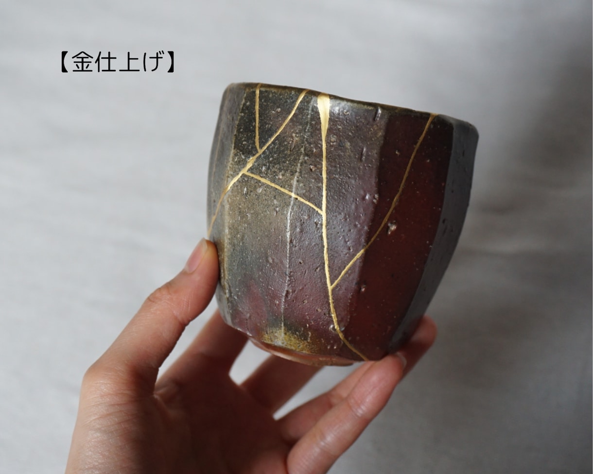 大切な器を金継ぎ師が伝統技法で修繕します 【無料お見積り】はじめての方もお気軽にご相談ください イメージ2