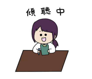 脳性麻痺、重心障害児・者に関するお悩みお聞きします 5往復までOK☆じっくり時間をかけて相談したい方にオススメ！ イメージ9