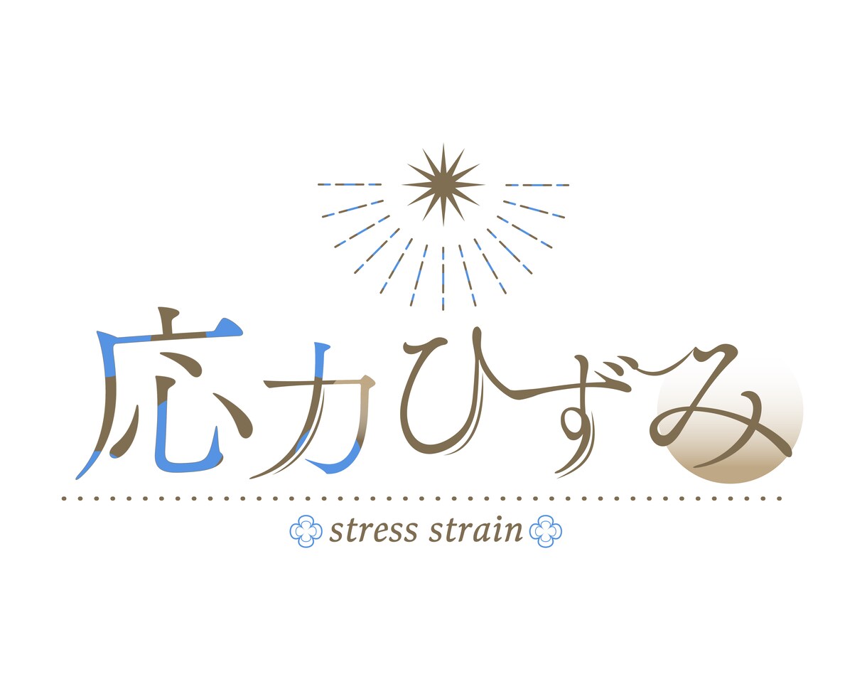 商用可！「動く」ロゴ制作Vtuber名前等作ります お名前・企画や歌ってみた、同人作品のタイトルロゴなどに☆ イメージ4