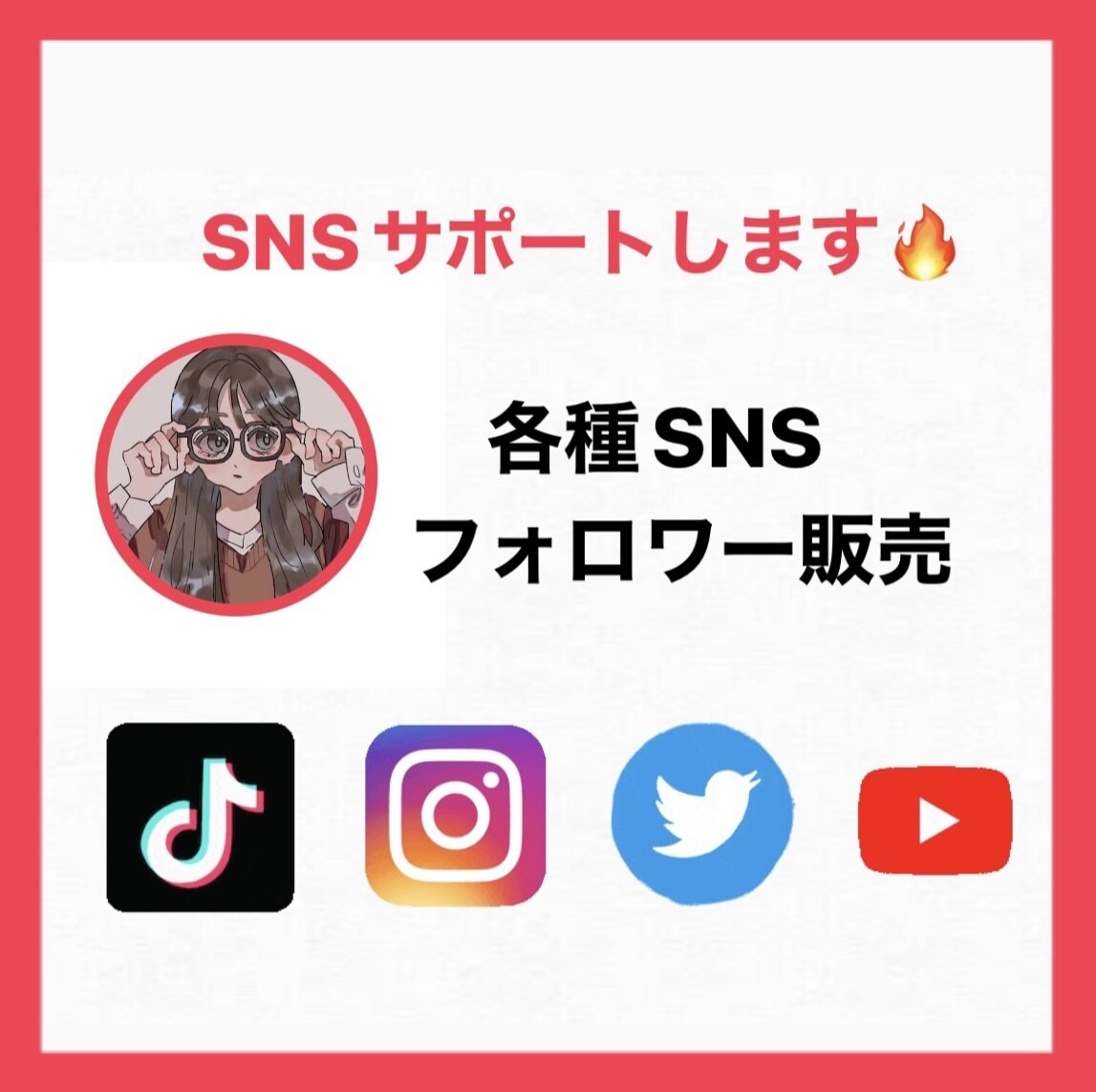 Twitterのフォロワー増やします あなたのアカウントブーストします イメージ3