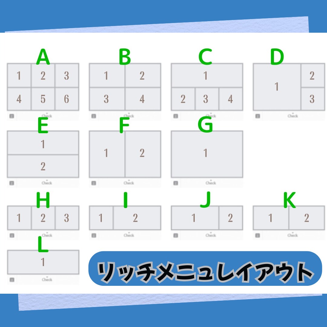 集客アップ！LINEリッチメニュー制作します 「ファン急増！オリジナルデザインで集客アップをサポートします イメージ5