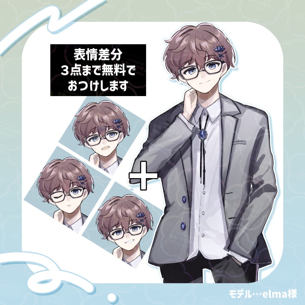 全身価格！表情差分3種追加可◎立ち絵お描きします ❁～惚れっぽいオタクが魅力察知！あなたのキャラの良さ伝えます イメージ2