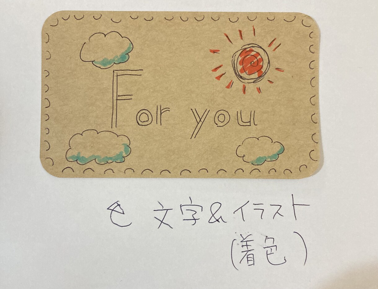 オリジナルメッセージカード作成します バレンタインや誕生日プレゼントに添えて！シンプルかわいい♡♡ イメージ2
