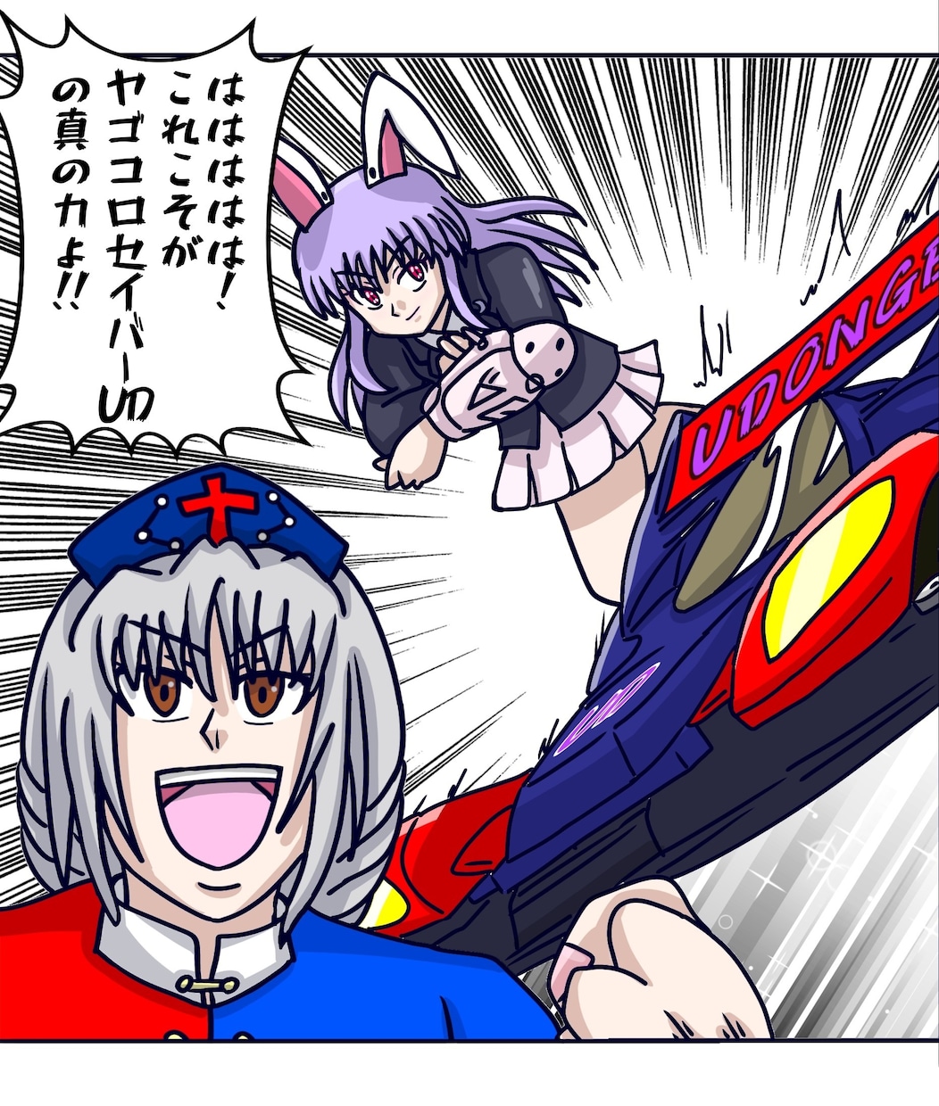 イラストを執筆いたします 少し頭身高めのイラストを主に描いてます。 イメージ5