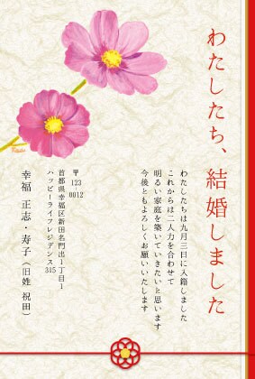ご希望を聞いて、ポストカード、DMデザインします どんなのがいいかわからなくても大丈夫！お話を伺ってご提案♪ イメージ2