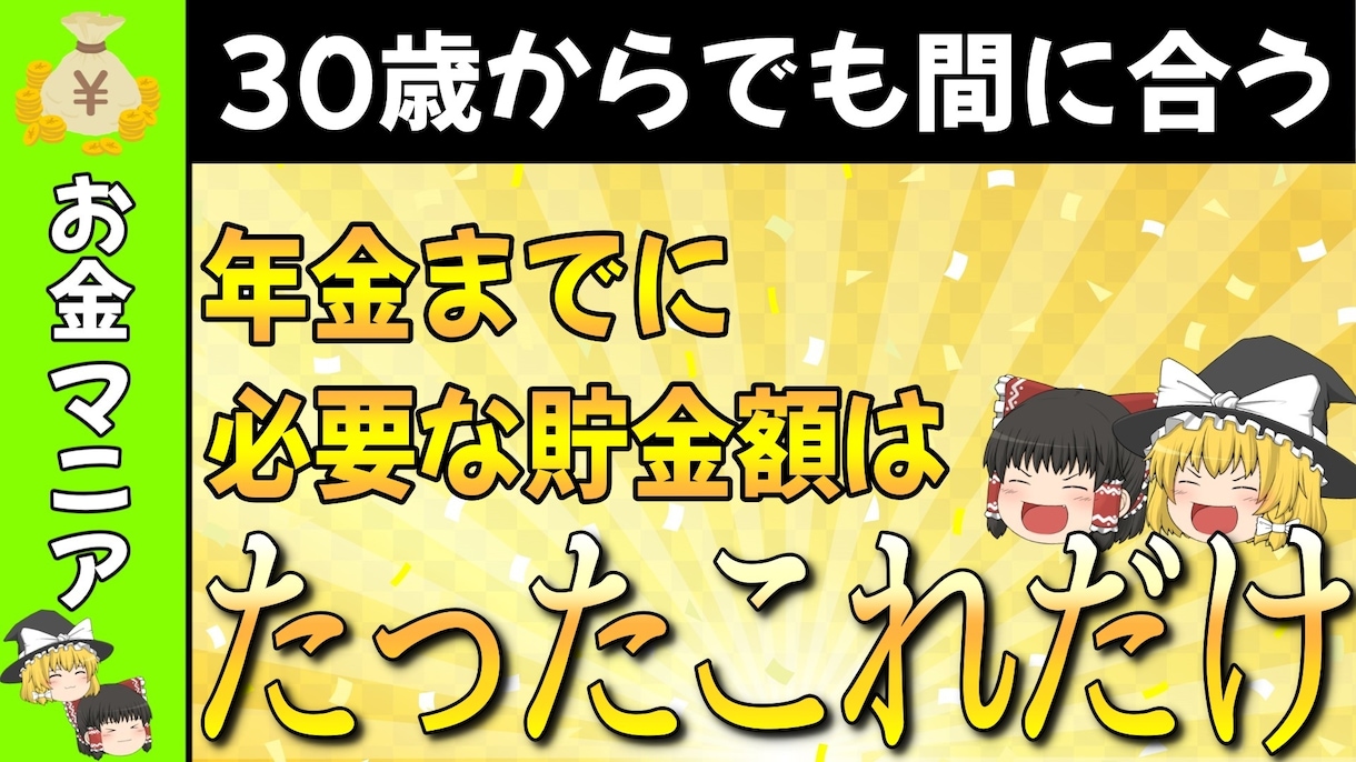 ゆっくり動画・霊夢と魔理沙のサムネイルつくります 現YouTuberによる再生数UPのためのサムネイル イメージ5