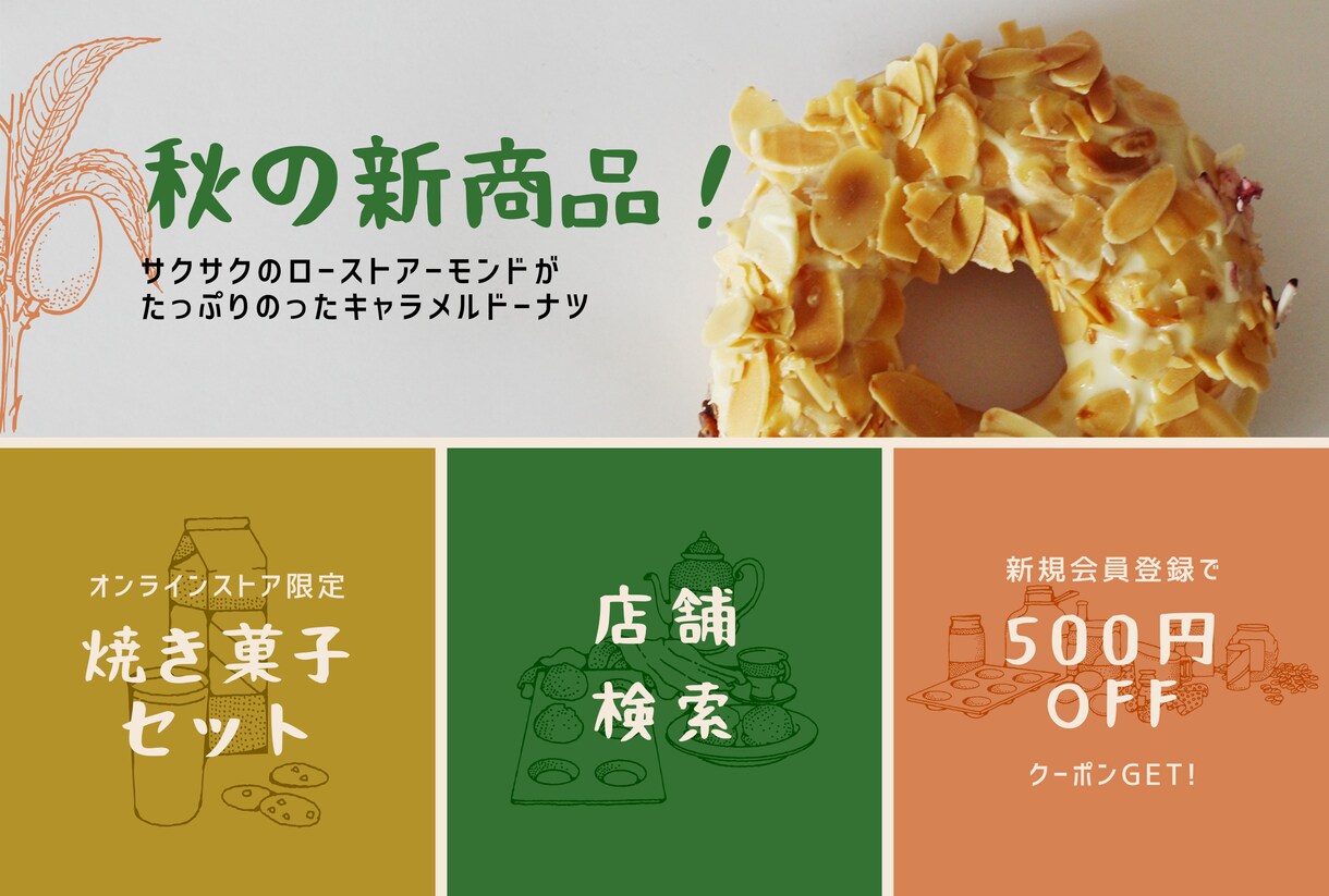 LINE社認定パートナーがLINEアカウント作ます リッチメニュー作成からアカウント作成までお任せください！ イメージ5