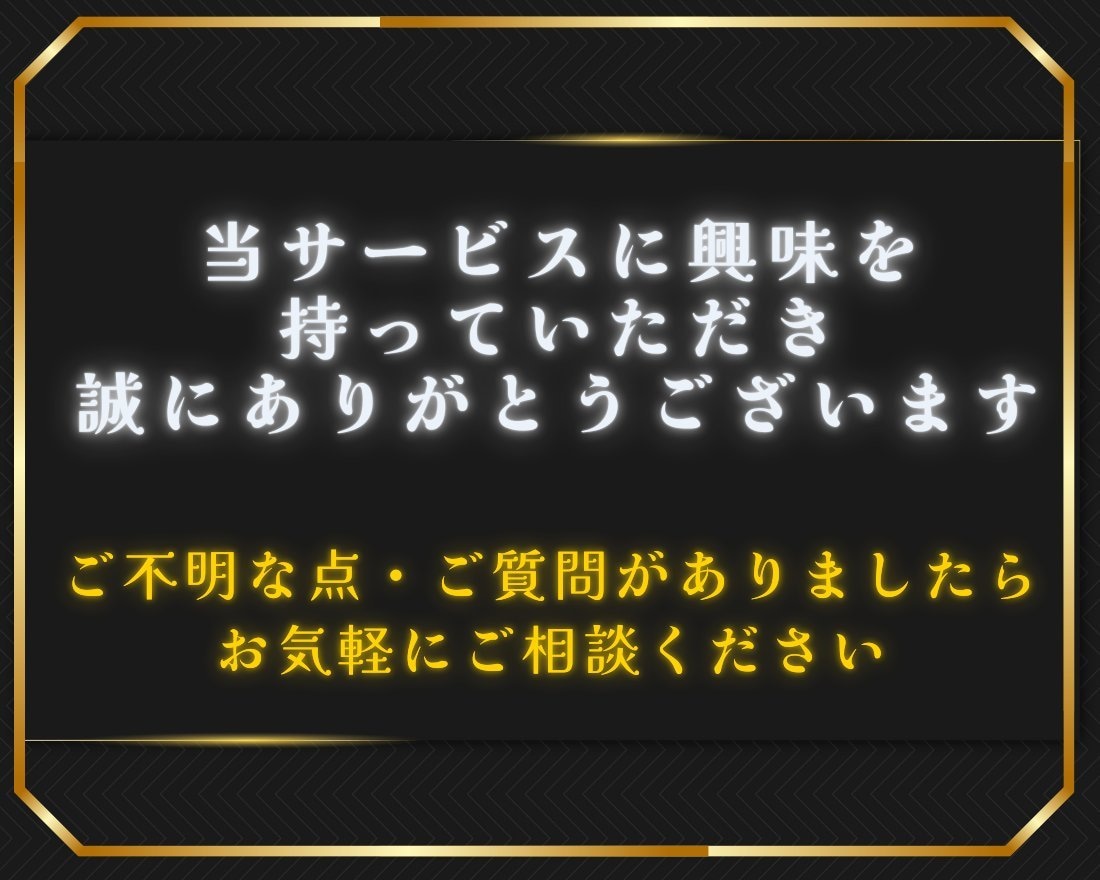 改良版SNS拡散サービスの仕入れ先教えます ✅スマホ1台で完結⭐️簡単な副業⭐️ラクに稼ごう イメージ4