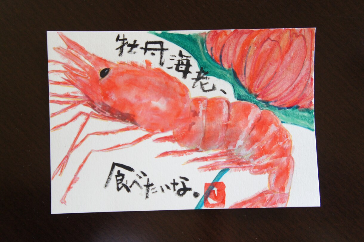 食材イラスト描きます 飲食店メニュー用や挿絵にどうぞ。はがきサイズ4枚セット！ イメージ1