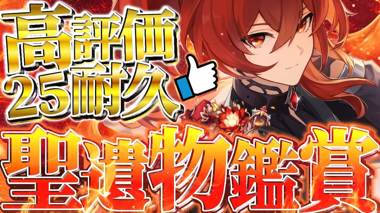 サムネ・ネームロゴ・宣伝用お写真を作成致します ライバーさん・Vtuberさん男女問わずご依頼可能。 イメージ10