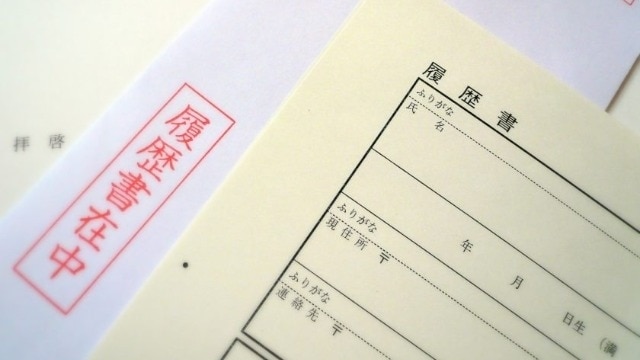 ヒアリング面談込★就職時の応募書類の添削します 書類選考通過率１００％を目指している方へ イメージ1
