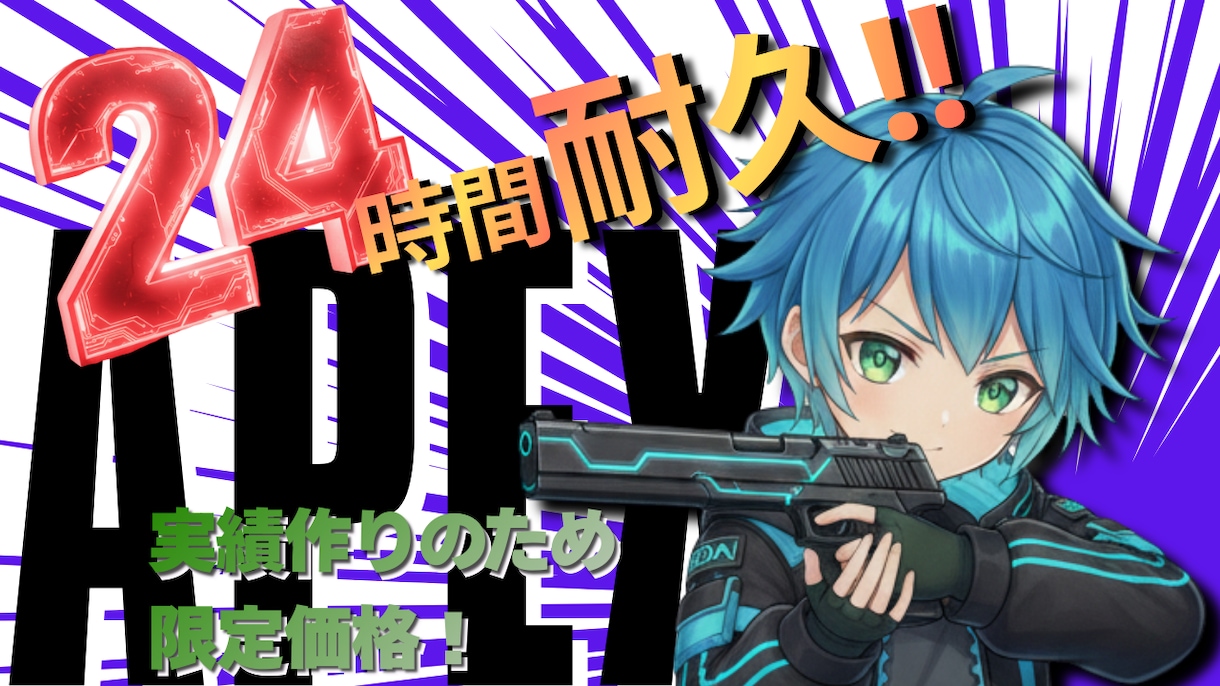 VTuber専用！歌枠や雑談に使えるサムネ作ります 現役Vさんも歓迎！目を惹く文字デザインで配信のクリック率UP イメージ3