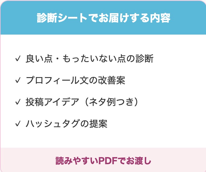 アート作家さんのインスタを診断し改善提案します 作品が伝わるインスタへ。発信のコツをお届けします イメージ3