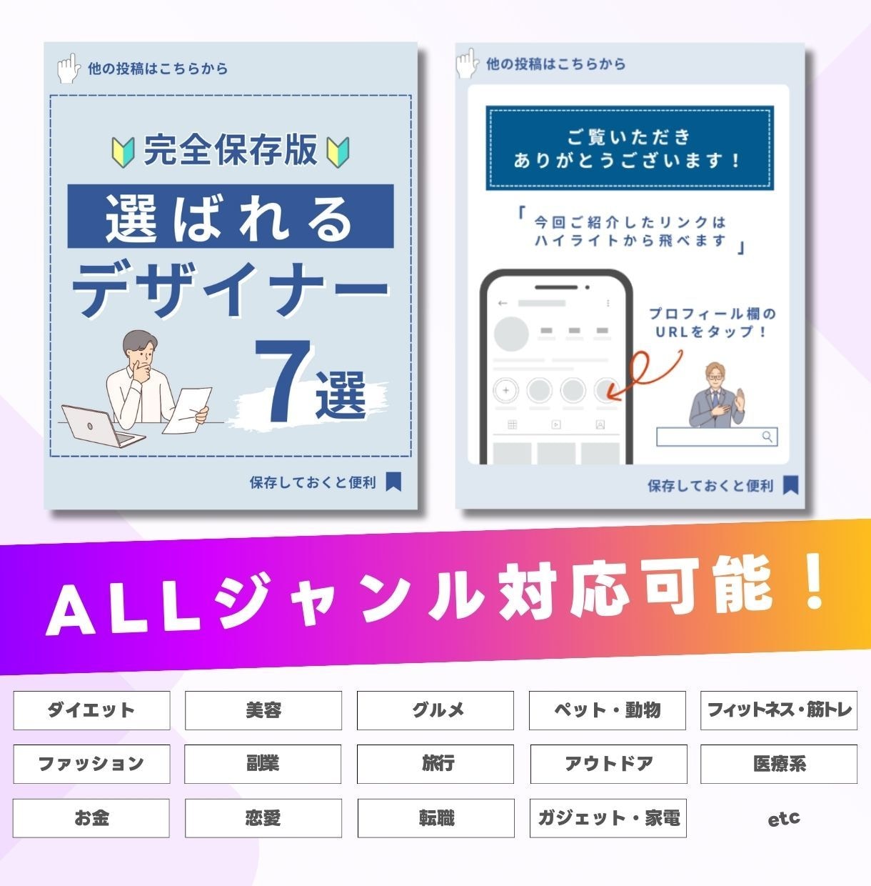 Instagram投稿のテンプレート作成致します 「５枚セットのお手頃価格」でオリジナルデザインをご提供 イメージ4