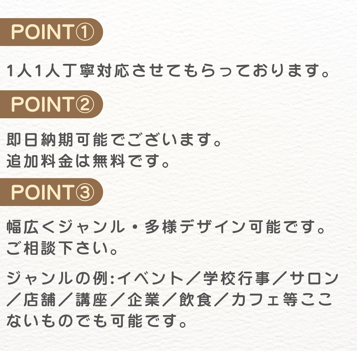 分かりやすく信頼感じるチラシ制作します 【CanvePro】どんなジャンルのチラシもおまかせください イメージ3