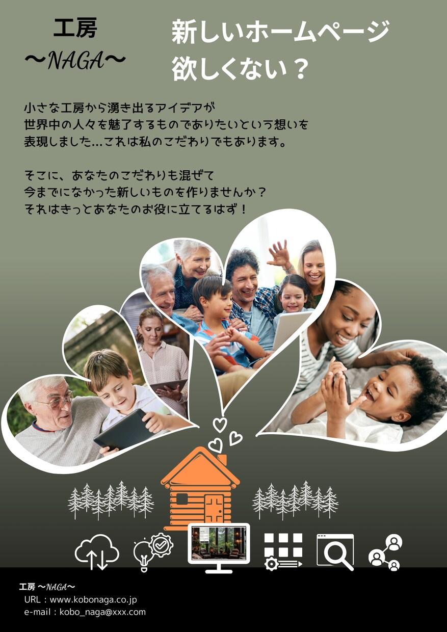 canvaで素敵なチラシをデザインします おしゃれ/かっこいい/落ちつきあるチラシをお届け イメージ9
