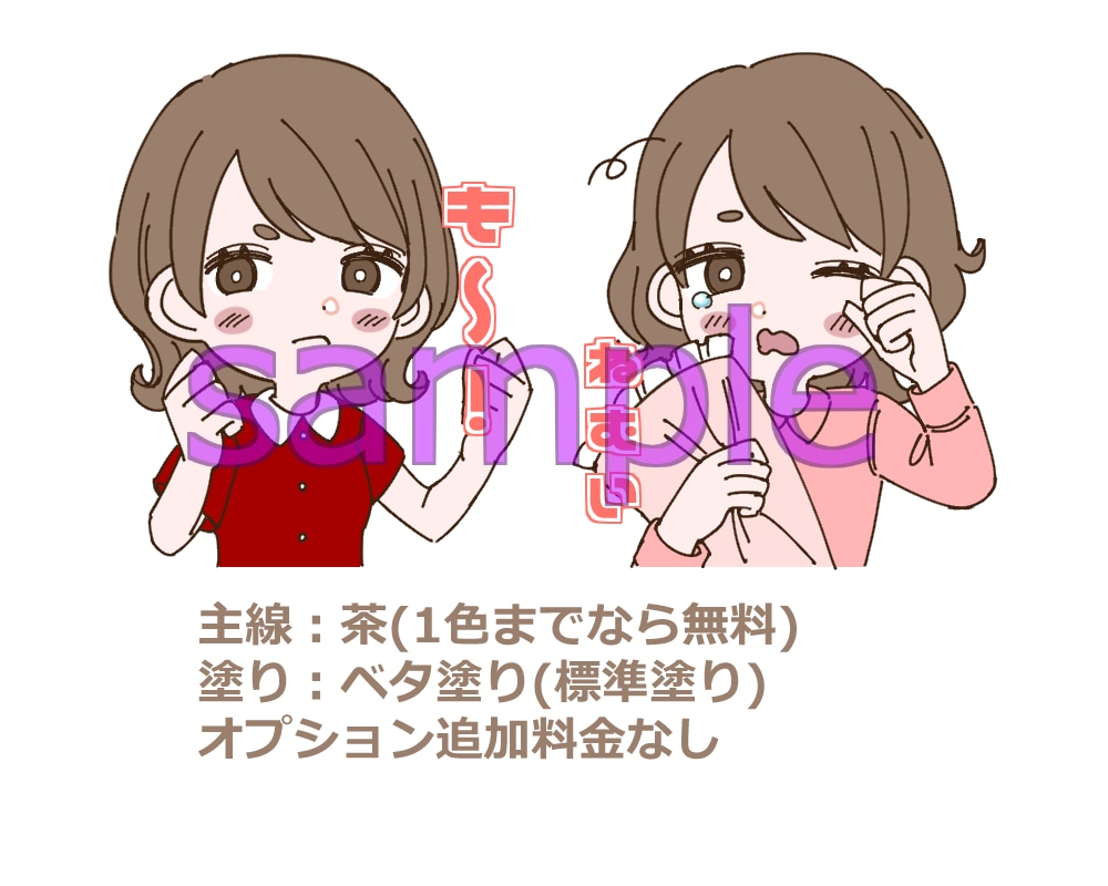 オリジナルのLINEスタンプを作成致します 個人様や企業様、販売等お好きな用途に♪ イメージ4