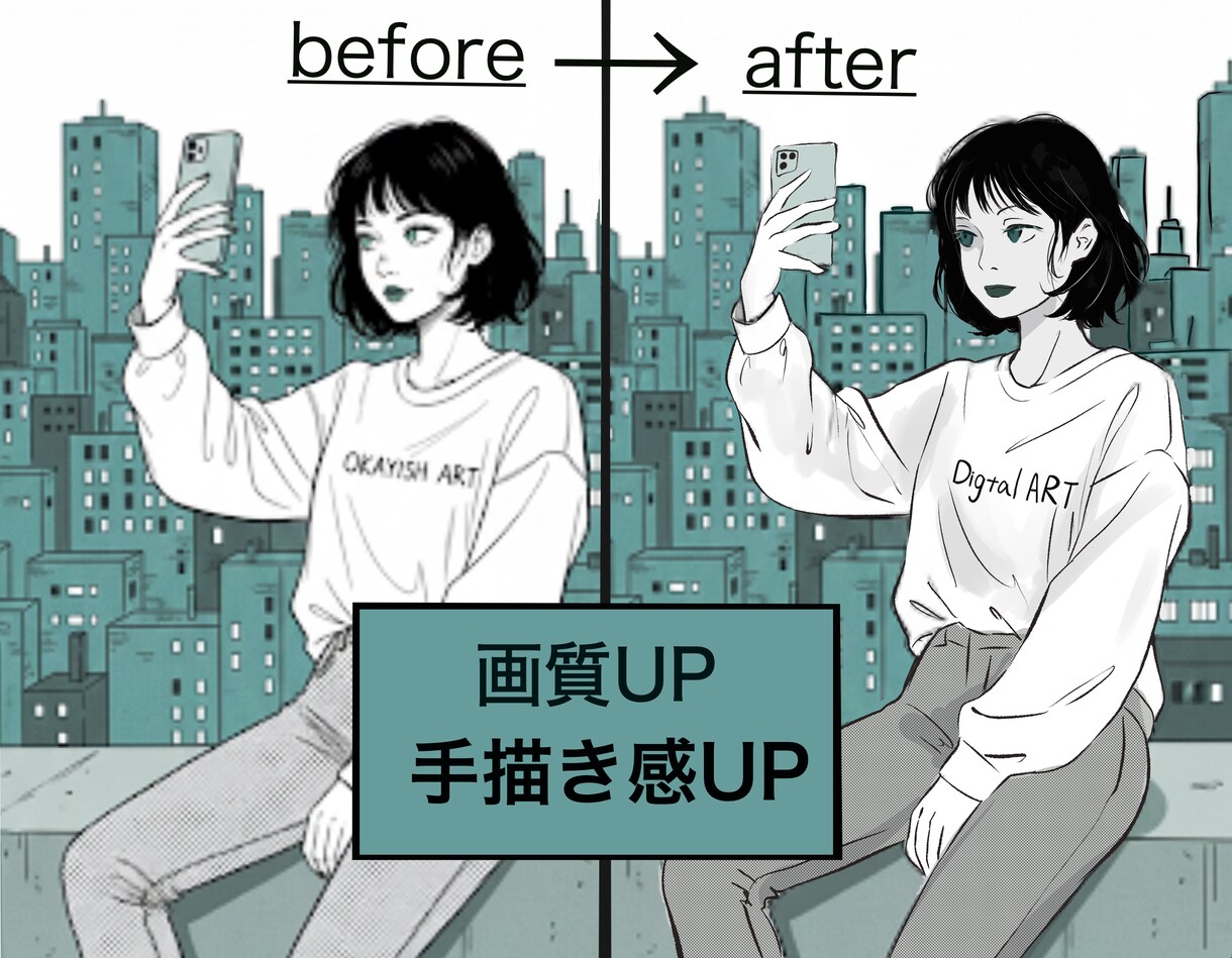 AI生成イラストを人の手で自然に修正します 人の手で修正を行い，AIっぽさを消します！ イメージ4