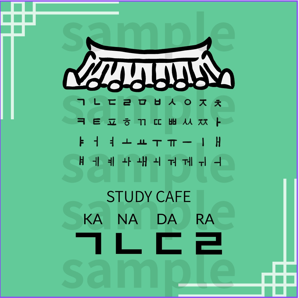 韓国伝統美✖️モダン✖️シンプルなロゴ作ります 伝統美を大切にした他にはないブランドロゴです！ イメージ1
