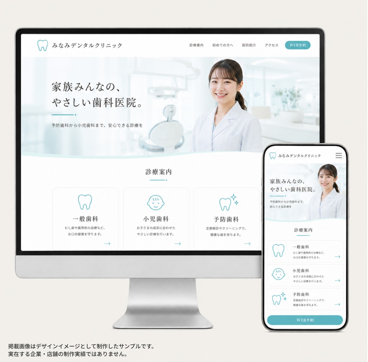 SEO・LLMOに強いホームページを制作します SEOコンサルが検索設計｜SWELL・Cocoon対応 イメージ13