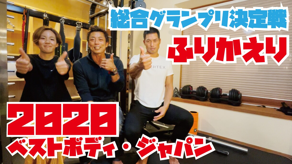 Youtubeサムネイル画像をつくります ご希望の素材を使い、ご希望のイメージに！ イメージ2