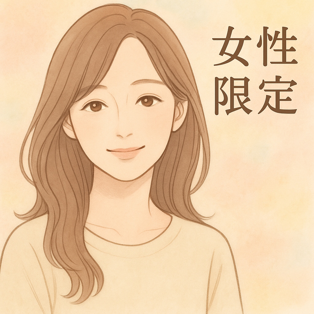 誰にも言えない恋心、やさしくお聞きます 同性だからこそ話せる恋バナ、しませんか？ イメージ2