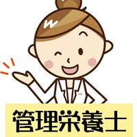 現役病院管理栄養士が栄養管理をします 〜疾病（糖尿病、高血圧、心臓病、腎臓病など）ダイエットなど〜 イメージ1