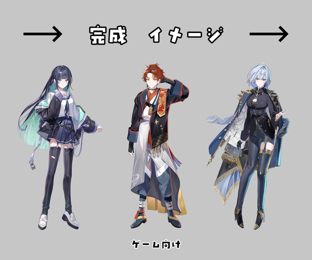 SNS・Vtuber用キャラデザ制作します イメージ決定前でも歓迎！魅力を引き出すキャラデザをご提案✧︎ イメージ4