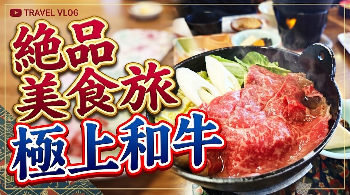 クリック率を高めるYouTubeサムネイル作ります 【修正回数無制限】【YouTube】【実績作り中】 イメージ2